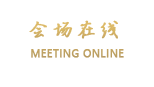 三亚半山半岛度假酒店